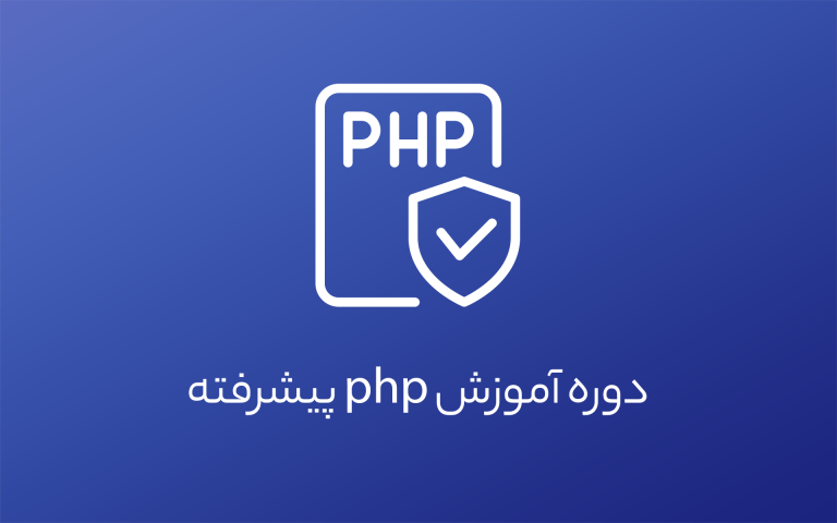 product-cover-php-advanced