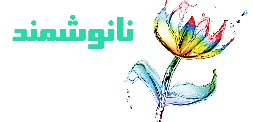 دهکده فناوری